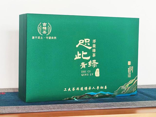 咫此青绿