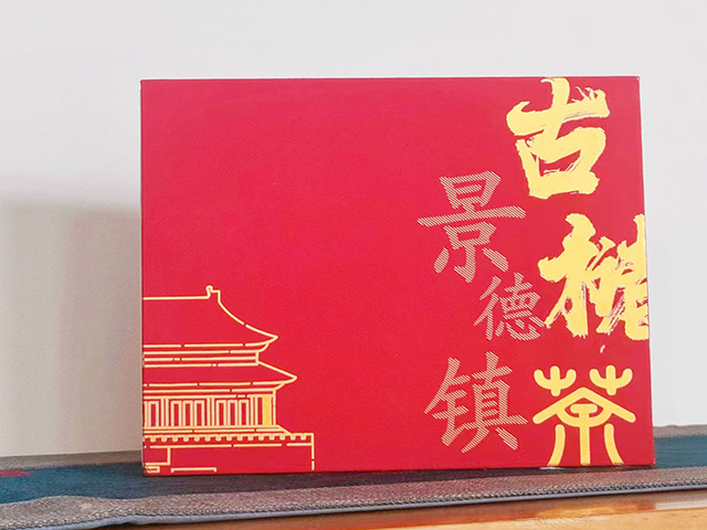 景德镇古槠茶