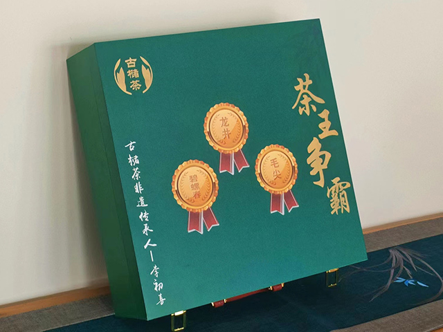 茶王争霸